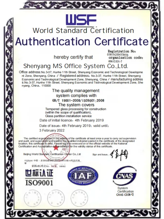 WSF Certification