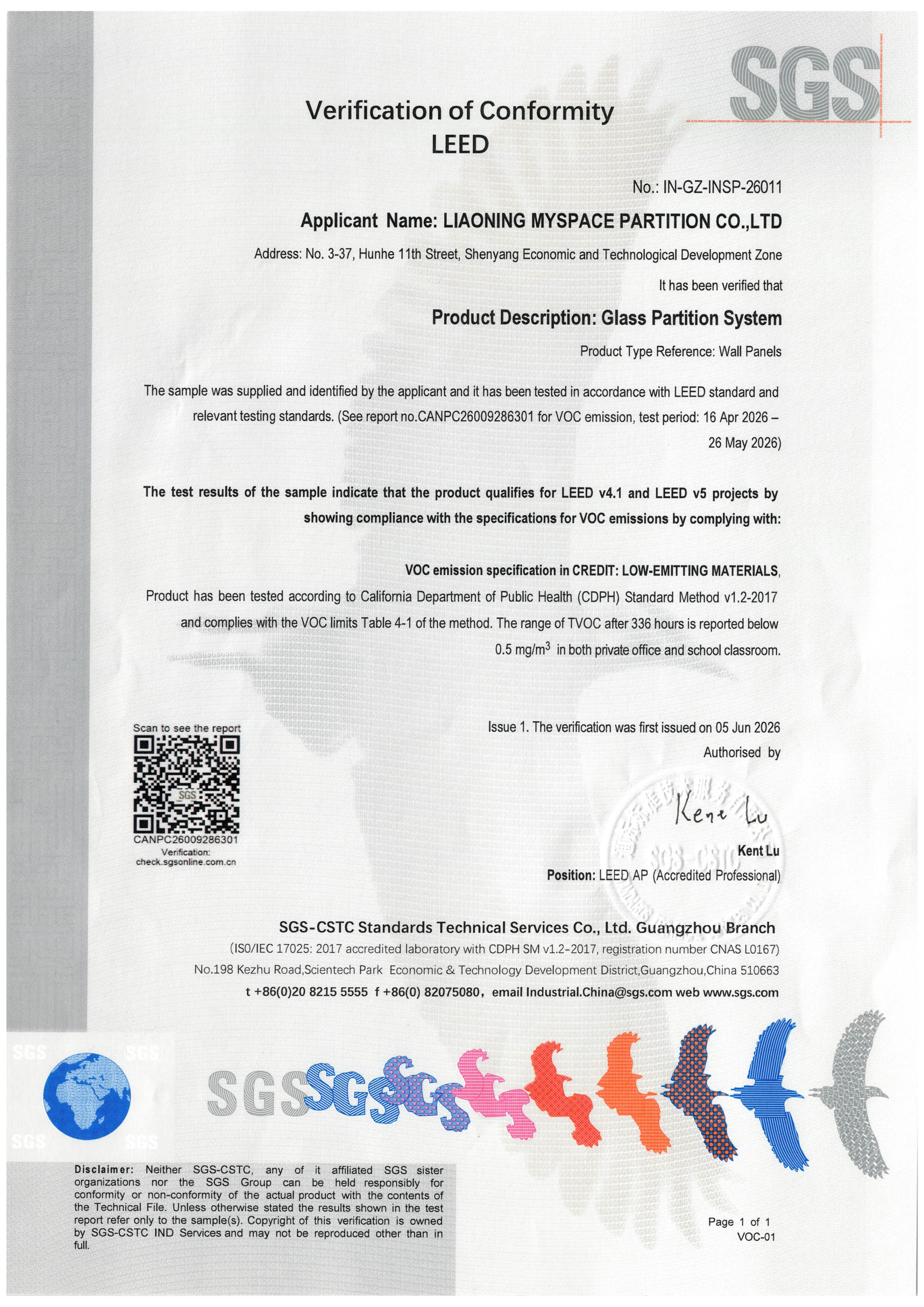 SGS LEED verification of conformity for MY SPACE glass partition systems (2026)